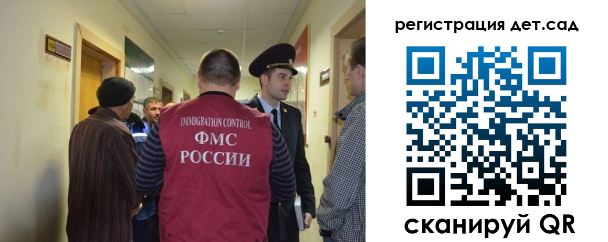 временная регистрация надежно в Белогорске